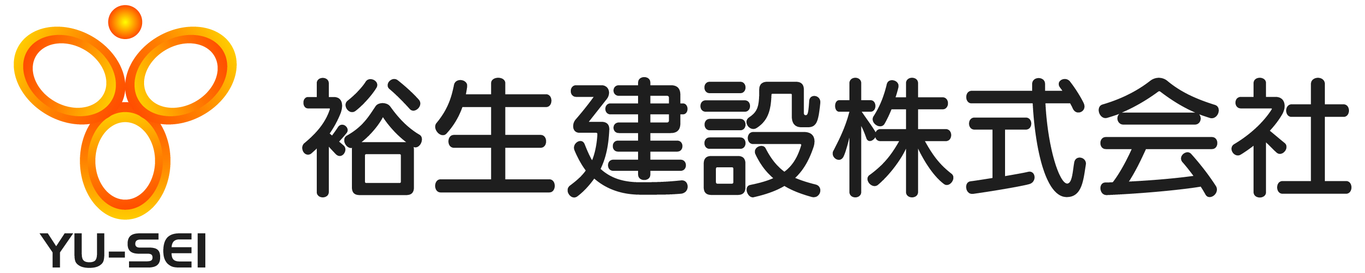 おすすめ物件 裕生建設株式会社